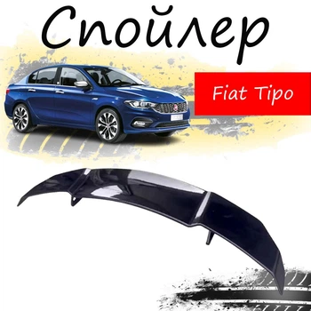 Антикрыло спойлер Fiat Tipo Фиат Типо элерон подходит на кузов седан Цвет - черный