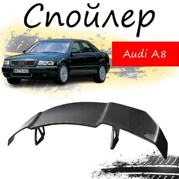 Антикрыло спойлер Audi A8 Ауди А8 элерон подходит на кузов седан Цвет - черный