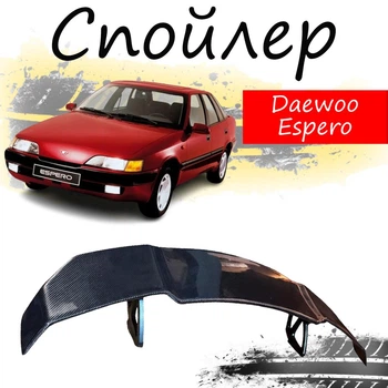 Антикрыло спойлер Daewoo Espero Део Эсперо элерон подходит на кузов седан Цвет - черный
