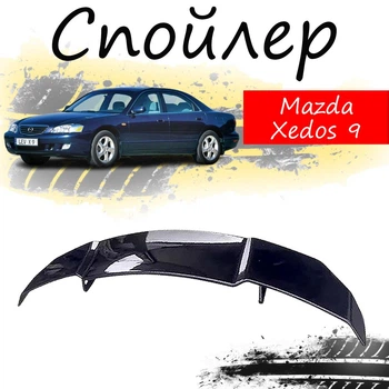Антикрыло спойлер Mazda Xedos 9 Мазда Кседос 9 элерон подходит на кузов седан Цвет - черный