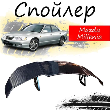 Антикрыло спойлер Mazda Millenia Мазда Милления элерон подходит на кузов седан Цвет - черный