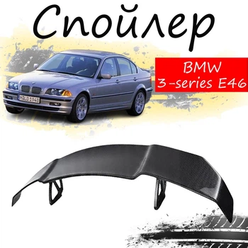 Антикрыло спойлер BMW 3 (E46) 2001-2005 Бмв 3 элерон подходит на кузов седан Цвет - черный
