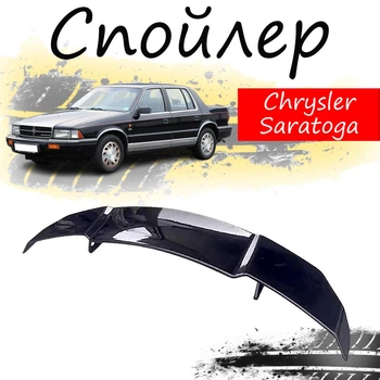Антикрыло спойлер Chrysler Saratoga Крайслер Саратога элерон подходит на кузов седан Цвет - черный