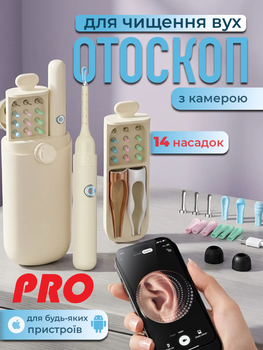 Відео-отоскоп для видалення вушної сірки з камерою ендоскоп вушна паличка набір для очищення та діагностики вух носа рота бездротовий прилад з HD-камерою огляд з підсвіткою додаток запис фото відео otoscope комплект насадок у кейсі ANSHE EAR PRO