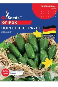 Насіння GL Seeds Professional Огірка Воргебірштраубе 3 г