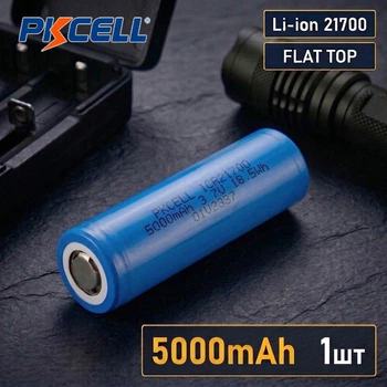 Аккумулятор PKCELL 21700 5000mAh 3.7V Li-ion 1 шт (Flat Top) для фонарей