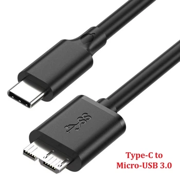 Кабель для жестких дисков Type-C to Micro-USB 3.0 0.3м