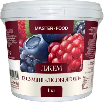 Джем пастеризований Master Food із суміші ягід Лісові ягоди 1 кг (4820255083070)