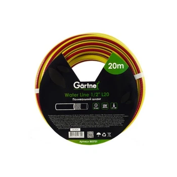 Поливочный шланг Gartner Water line 1/2" 20м. (853731) GARTNER 853731 987682