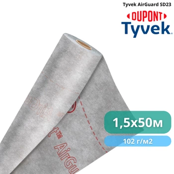 Пароизоляционная мембрана Tyvek AirGuard SD23 1,5х50 м, 75 м2, 102 г/м2