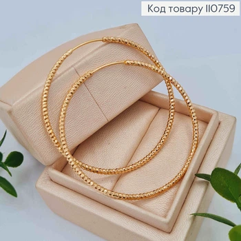 Серьги кольца "Фактурные", диаметр 4.7см, XUPING 18К