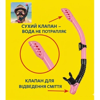 Трубка Sparta "Full Dry" для плавання дайвінгу підводного полювання снорклінгу з сухим клапаном вгорі
