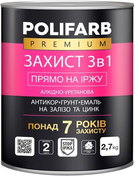 Краска Polifarb "Захист 3 в 1" 0.9 кг RALL 9011 Черная (P108938)