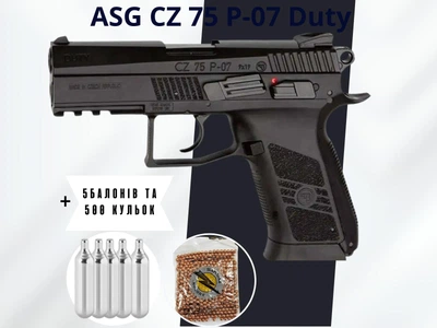 Пневматический пистолет ASG CZ 75 P-07 Duty + 5 баллончиков + 500 шариков