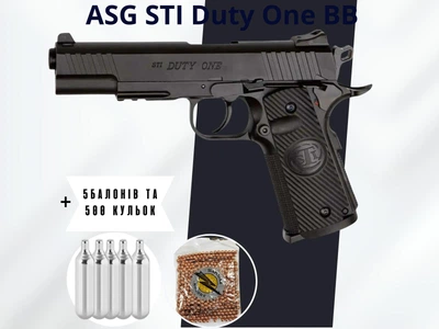 Пневматический пистолет ASG STI Duty One + 5 баллончиков + 500 шариков