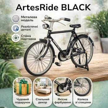 Колекційна мінімодель велосипеда ArtesRide, масштаб 1:10, чорна