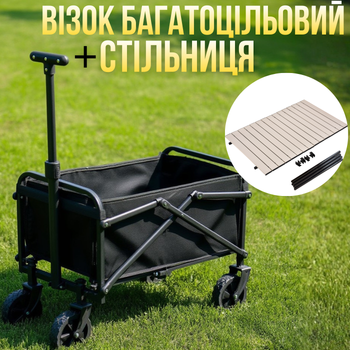 Комплект тележка с столешницей 87х54 см складные для перевозки вещей,многоцелевая для походов в магазин,кемиинга,объём 48 л ERK-505-TP002_90*55