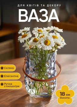 Ваза сумочка с ручкой 13×9.5×18 см декоративная стеклянная 1.2 л серый, фактурное пузырчатое стекло кожзам емкость цветы