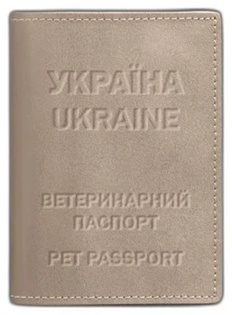 Шкіряна обкладинка для ветеринарного паспорта з натуральної шкіри для документів тварини з прозорими кишенями світло-бежева 59013