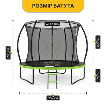 Батут с внутренней защитной сеткой 252 см LEOBRO Premium Pro 8FT GREEN (LB-1099)