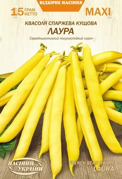 Семена Фасоль спаржевая Лаура 15г Семена Украины