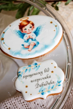 Пряники набір у коробці, пряники "Хрещення малюка", пряники для хлопчика