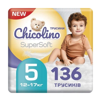 Детские подгузники-трусики Chicolino Super Soft размер 5 (12-17 кг) 4*34 шт