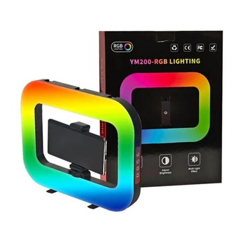 Кольцевая лампа риг YM-200-RGB 45 цветовых режимов