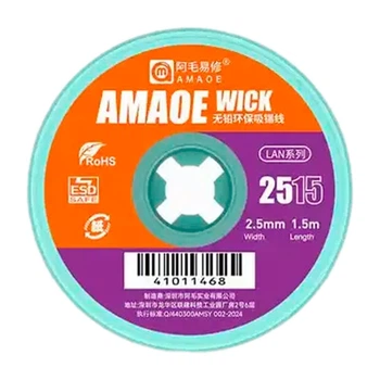 Оплетка для видалення припою Amaoe LAN-2515 - 703320