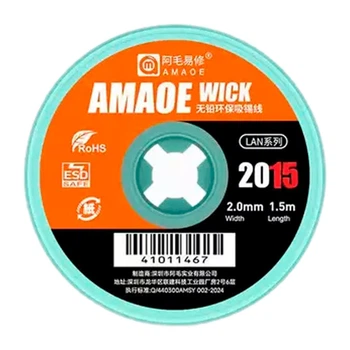 Оплетка для видалення припою Amaoe LAN-2015 - 703319