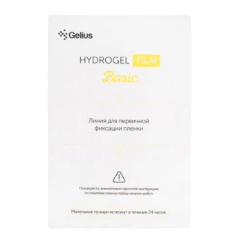 Плівка для плотера Gelius Basic Clear - 227503