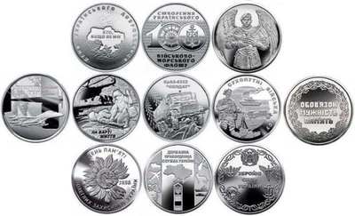Набор монет Collection Збройні Сили України 12 шт в капсулах (hub_2bs2lt)