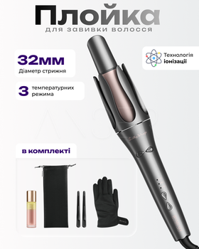 Професійна автоматична плойка 32 мм для завивки волосся з іонізацією, захист від заплутування, 3 температурні режими
