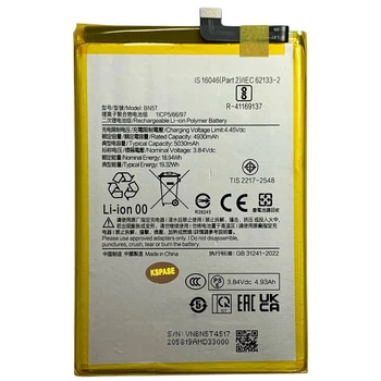 Акумулятор BN5T для Xiaomi Poco M6 4G / Poco M6 Plus / Redmi 13 Original (PRC)