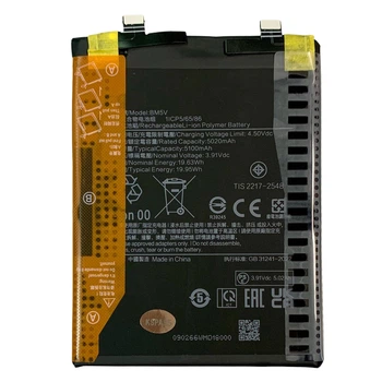 Акумулятор BM5V для Xiaomi Poco X6 / Redmi Note 13 Pro 5G Original (PRC)