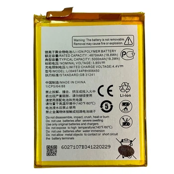 Аккумулятор Li3949T44P8H906450 для ZTE Blade 20 Smart V1050 / V2050 Original (PRC)