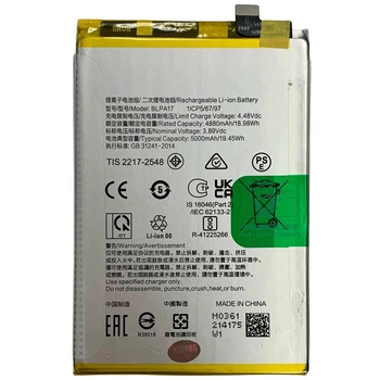 Акумулятор BLPA17 для Realme C67 / Realme 12 Original (PRC)