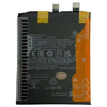 Аккумулятор BP4G Xiaomi 13 Original