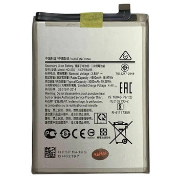 Аккумулятор HQ-50S для Samsung A025 A02S / A037 A03S Original (PRC)