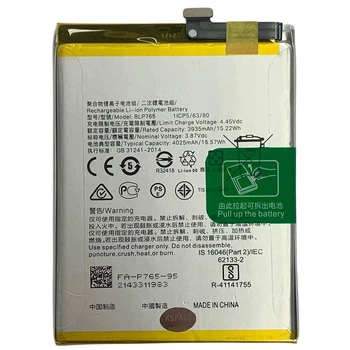 Аккумулятор BLP765 для OPPO A91 Original (PRC)