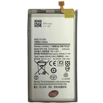 Аккумулятор EB-BG973ABU для Samsung G973 Galaxy S10, Original (PRC)