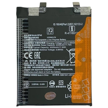 Аккумулятор BP46 для Xiaomi 12 / Xiaomi 12X Original (PRC)