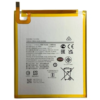 Акумулятор HQ-3565S для Samsung T220 / T225 Galaxy Tab A7 Lite 2021 Original (PRC)