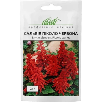 Шалфей Пиколо красный / 0,1 г