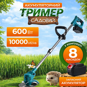 Газонокосилка аккумуляторная 48в 2 акб мини косарка-триммер ручной на аккумуляторе