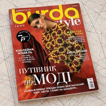 Журнал выкроек Burda Style №9-2025