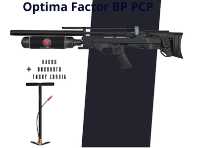 Пневматическая винтовка Optima Factor BP PCP + Насос