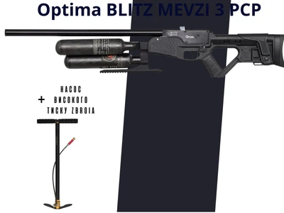 Пневматическая винтовка Optima BLITZ MEVZI 3 PCP + Насос