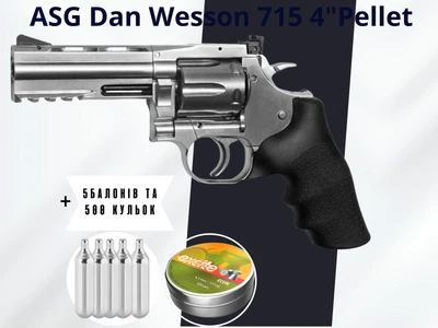 Пневматичний револьвер ASG Dan Wesson 715 4"Pellet + 5 балончиків + 500 кульок