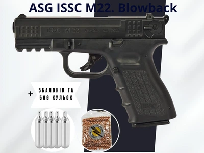 Пневматический пистолет ASG ISSC M22. Blowback + 5 баллончиков + 500 шариков